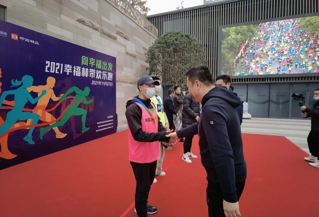 向幸福出发最新一期视频直播