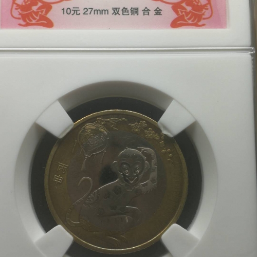 二轮猴币整盒最新价格