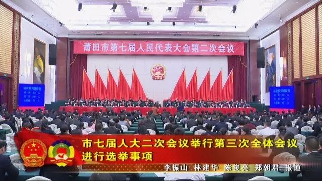 涵江小鱼网最新新闻