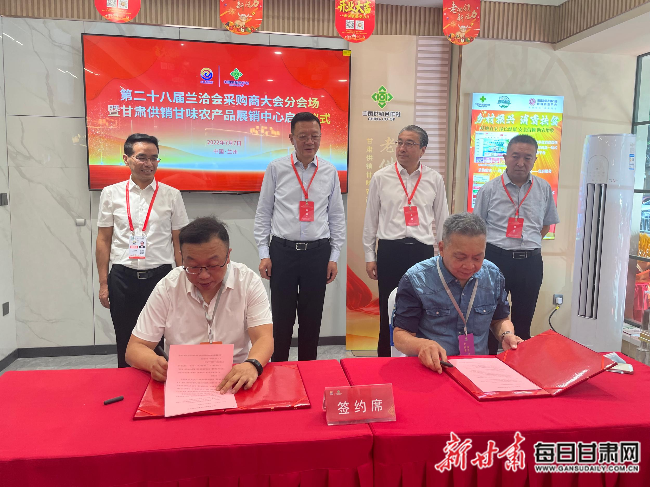 甘肃省供销社最新消息