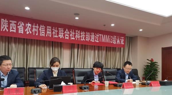 陕西信合最新班子成员