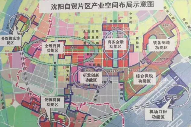 沈阳市自贸区最新消息