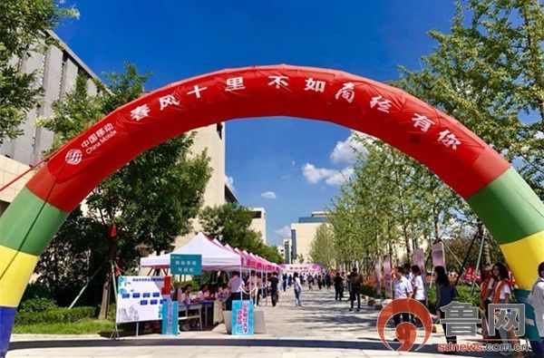 山东财经大学莱芜校区最新消息