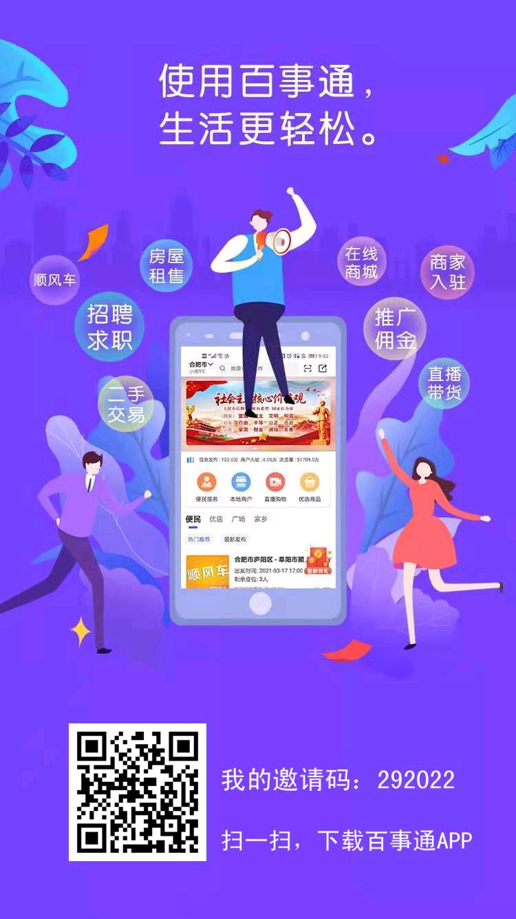 沈采号码百事通最新版
