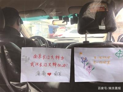 南京市网约车最新政策