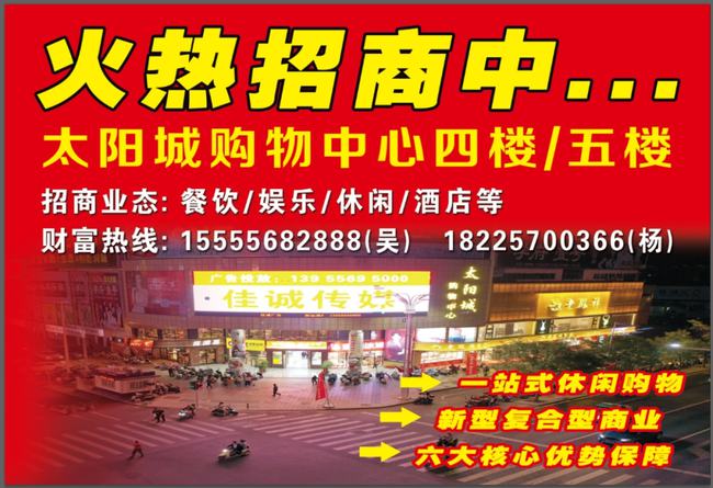 四平天成玉米最新招聘
