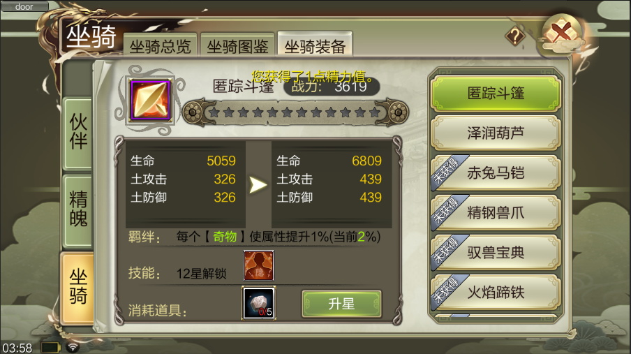 最新版三d八卦图
