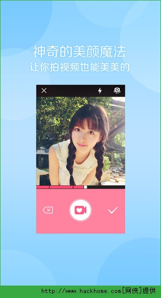 美颜相机最新版本下载2021免费