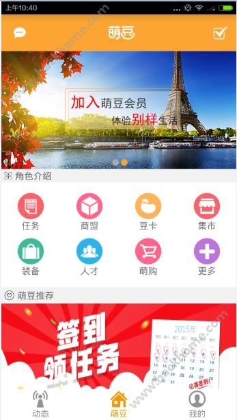 萌豆网最新消息