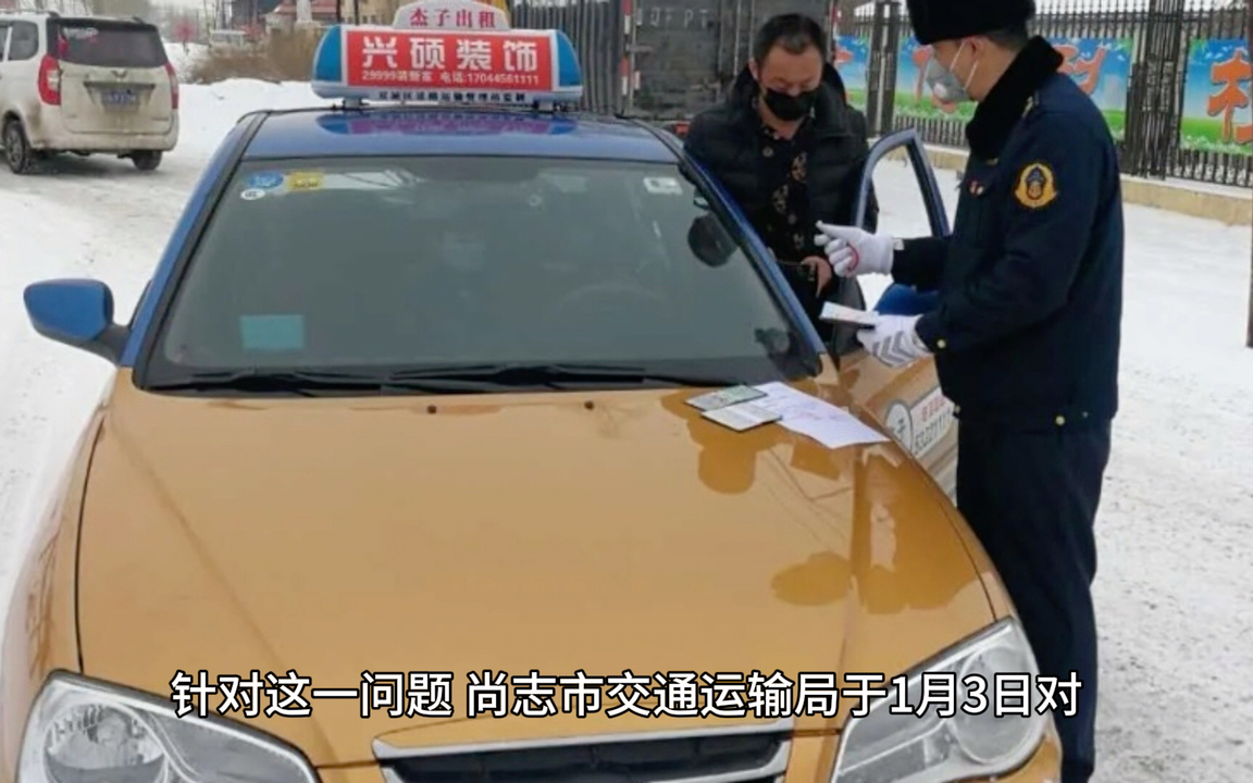 牡丹江网约车最新消息