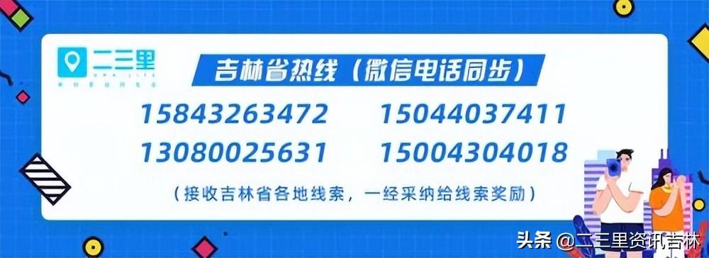 最新四平手机靓号出售