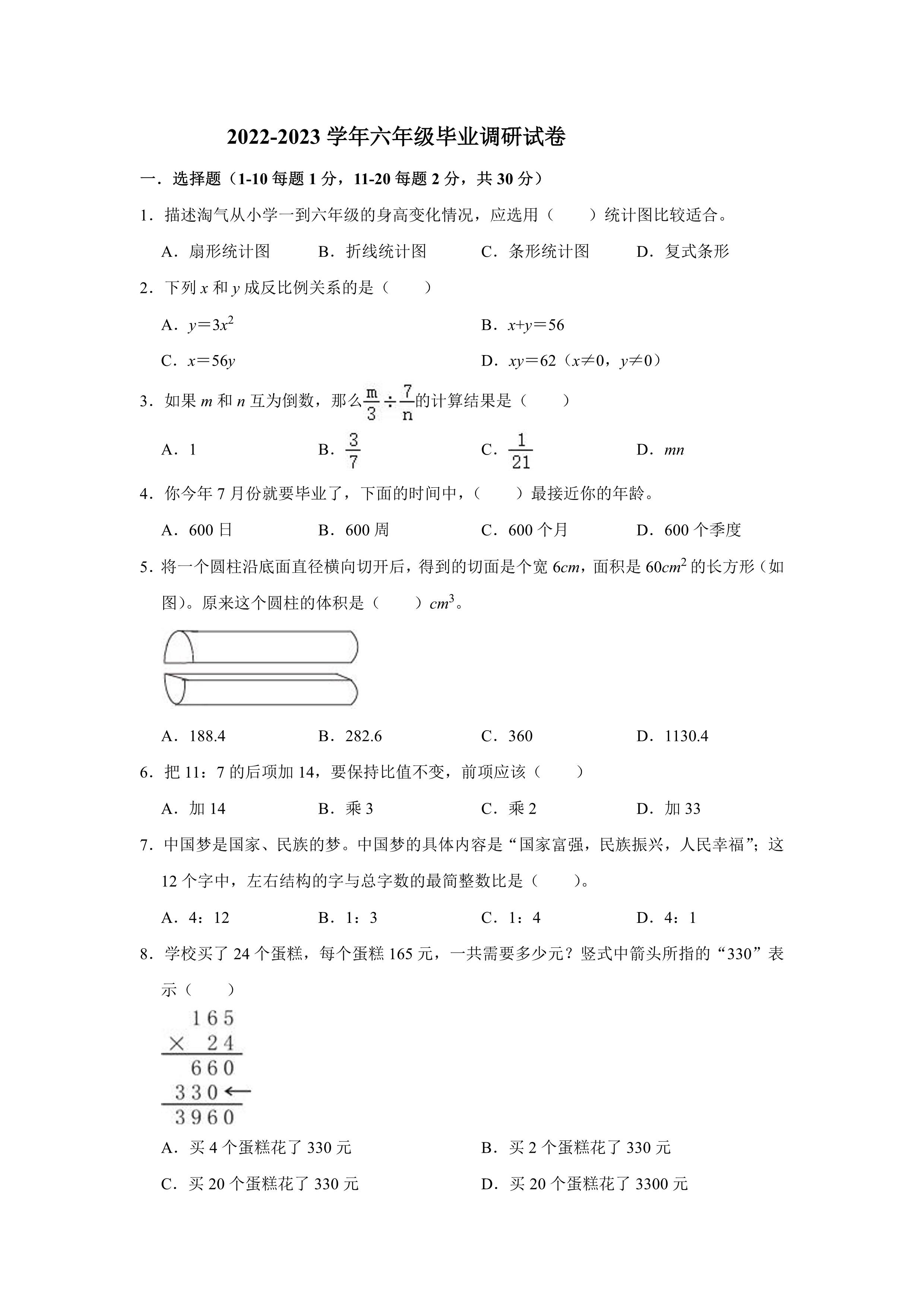 苹果6升级最新系统会卡吗