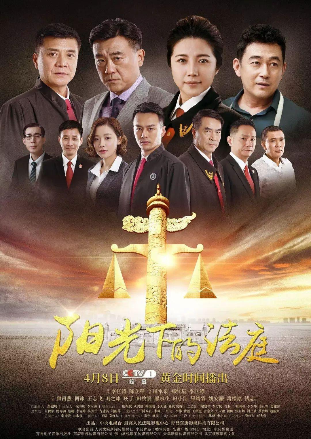 阳光下的真实最新版