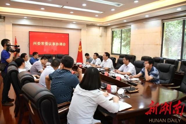 国家电网最新电价分类