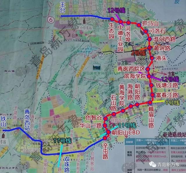 青岛r3线最新线路图