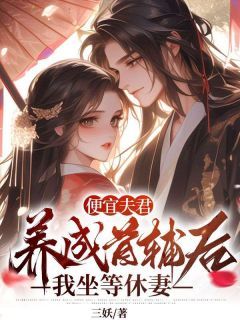沈浪苏若雪最新更新无弹窗