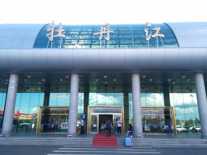 牡丹江飞机场最新消息