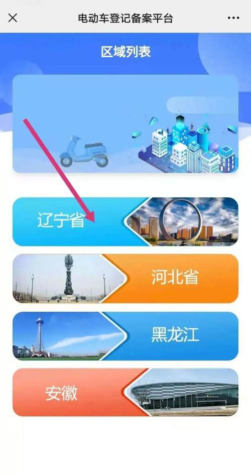 辽宁省网约车最新消息