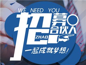 新余快速人才网最新招聘