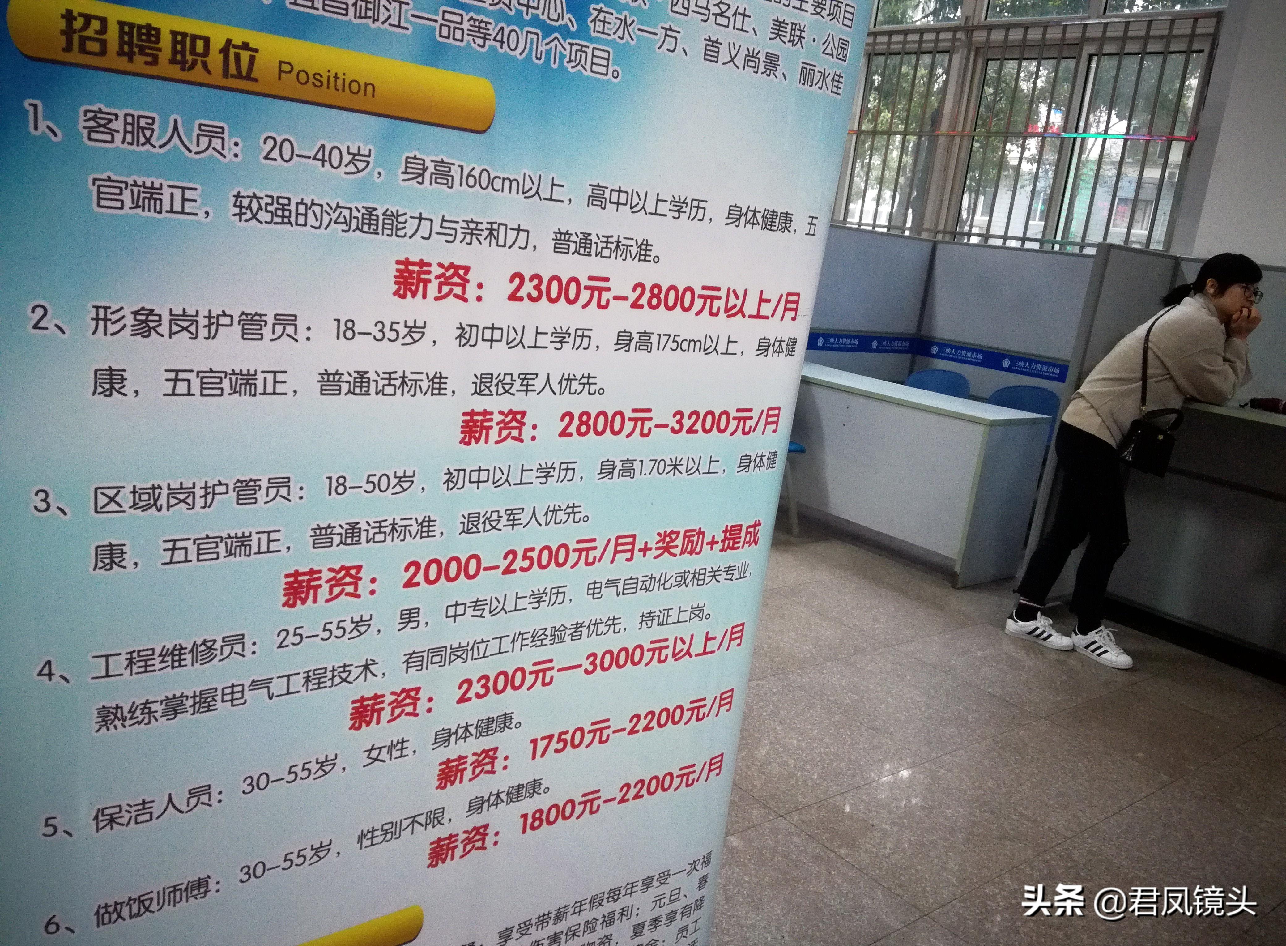 湖北人才网最新招聘信息