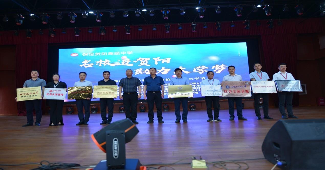 华东医科大学最新消息