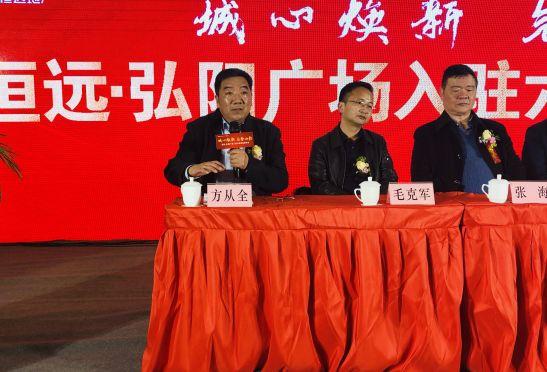 六安汇金国际最新消息