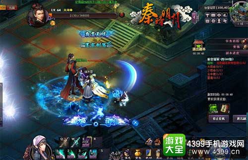 秦时明月手游最新版本
