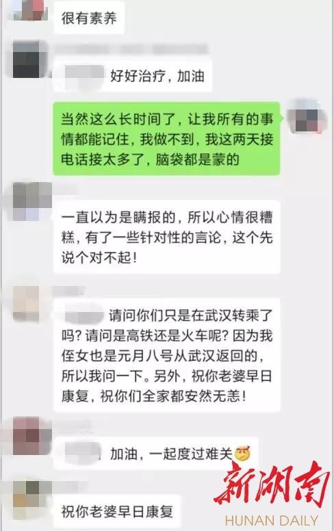 2021年长沙封城最新消息