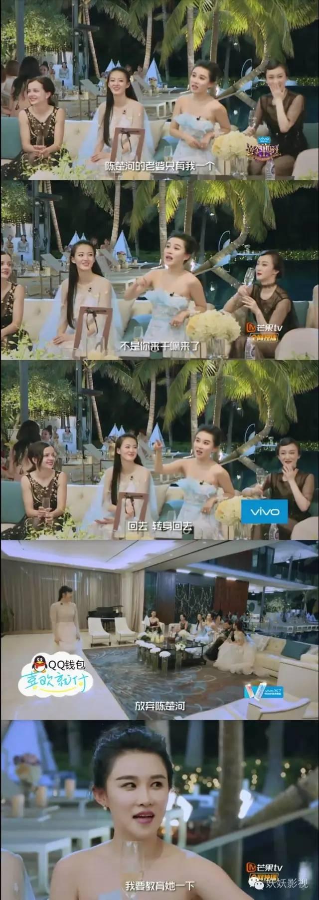 赖雅妍陈楚河最新消息