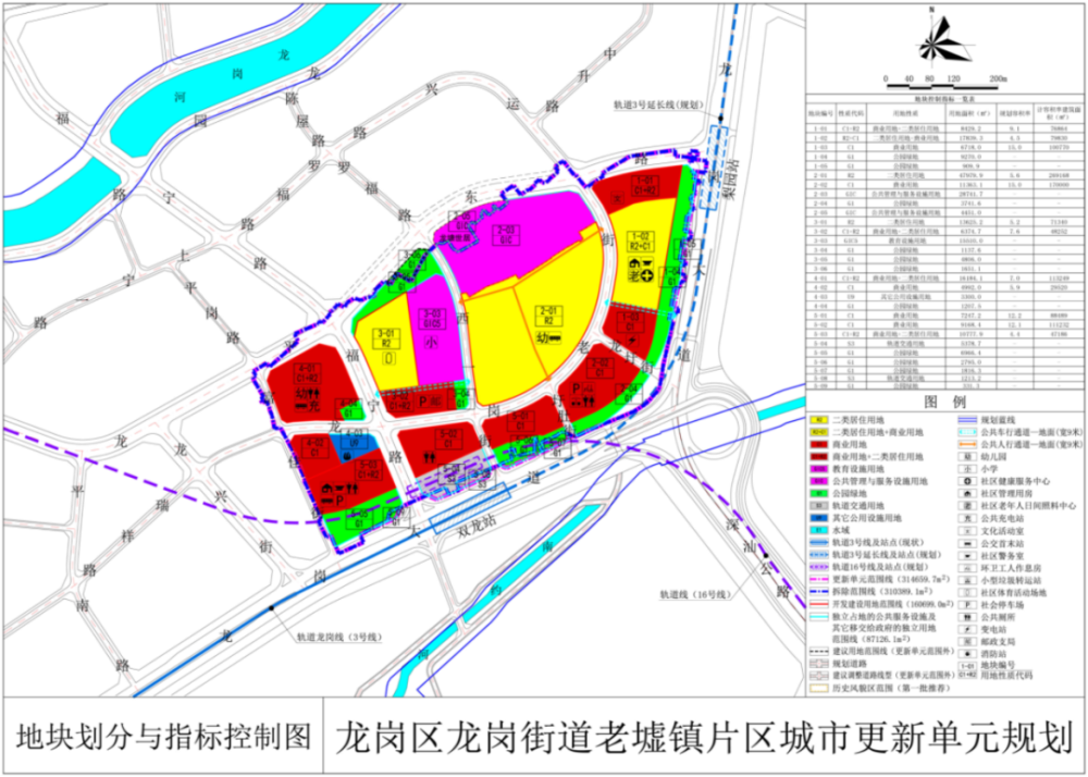 天门市区最新招聘信