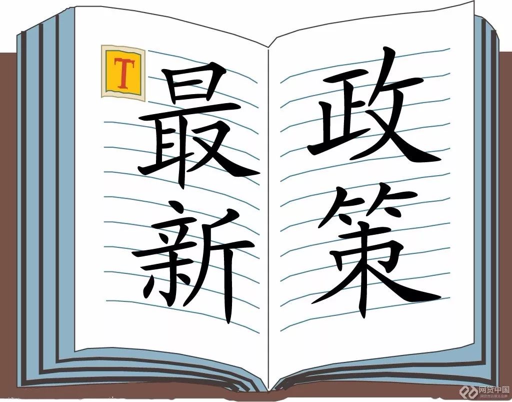 长沙十月出入最新规定