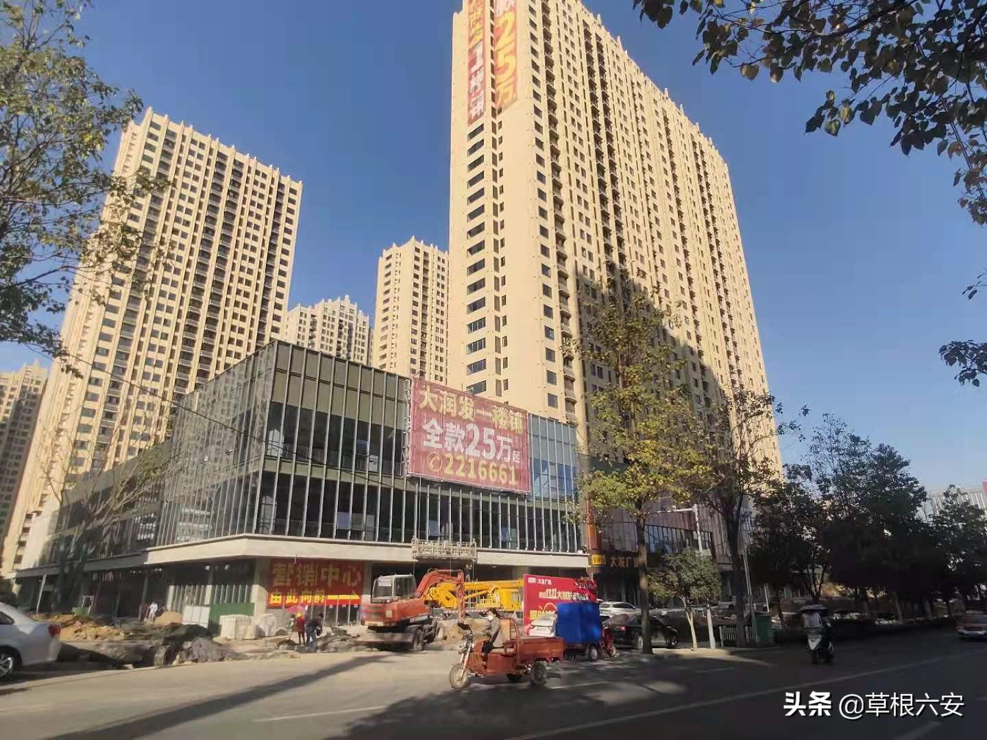六安紫御府最新动态