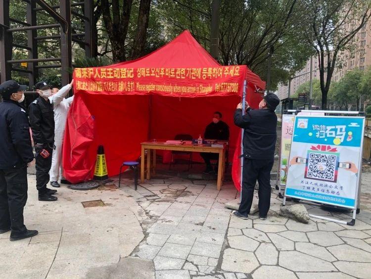 九城社区最新ip地址