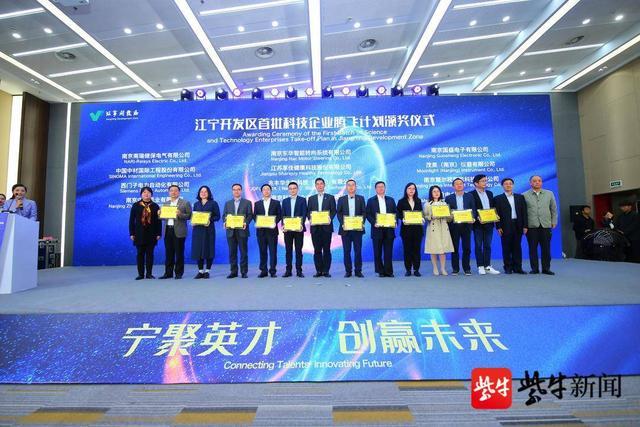 南京江宁滨江开发区最新招聘信息