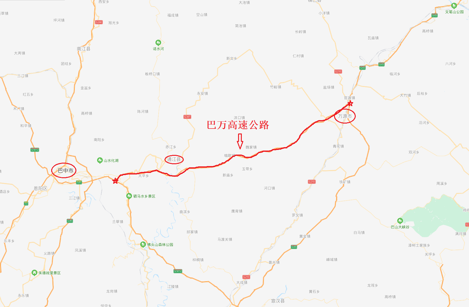 四川巴万高速最新消息