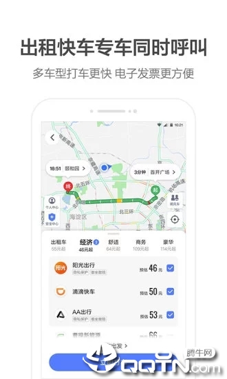 香港资讯 第288页