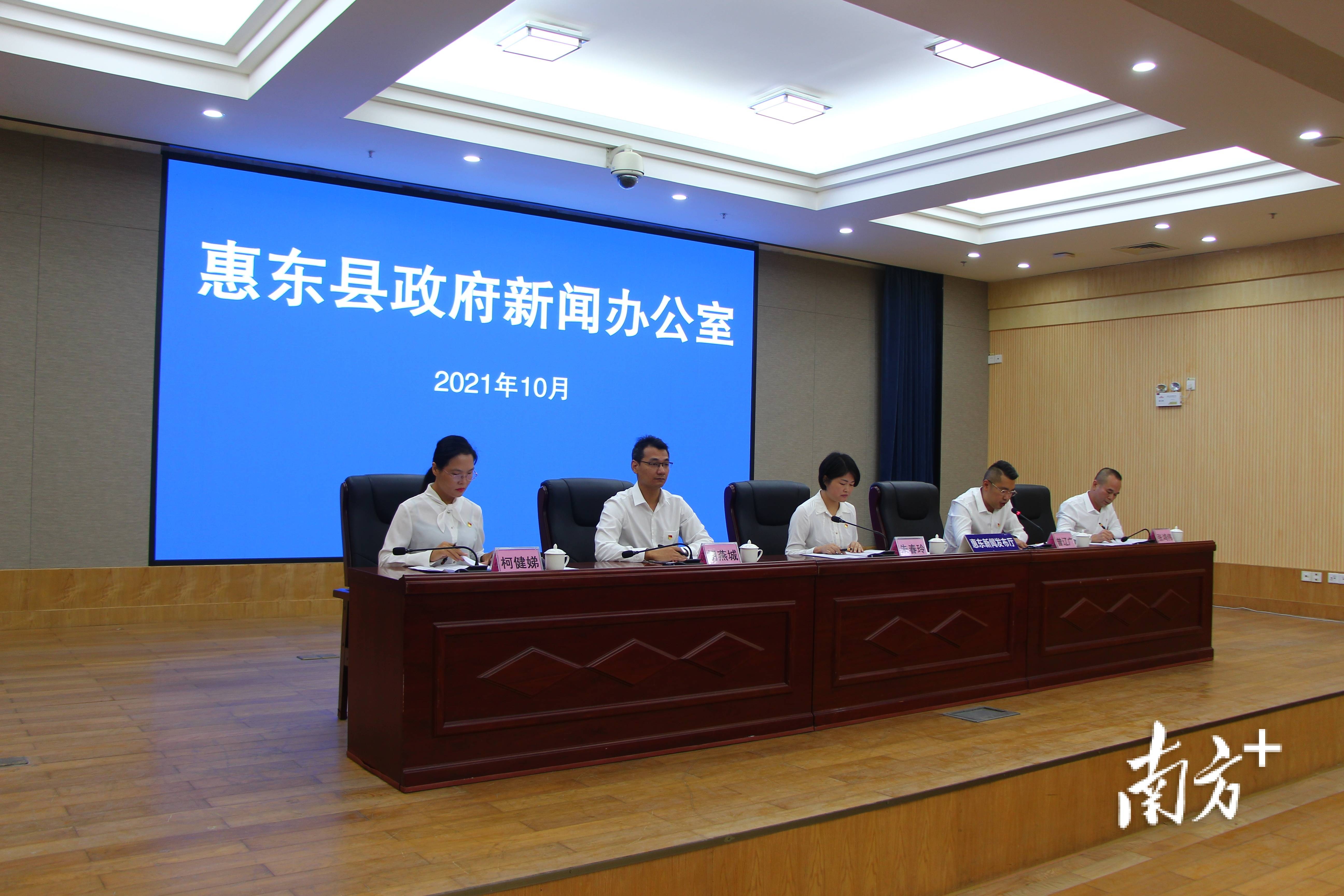 惠东西子湖畔惠东窗口最新新闻