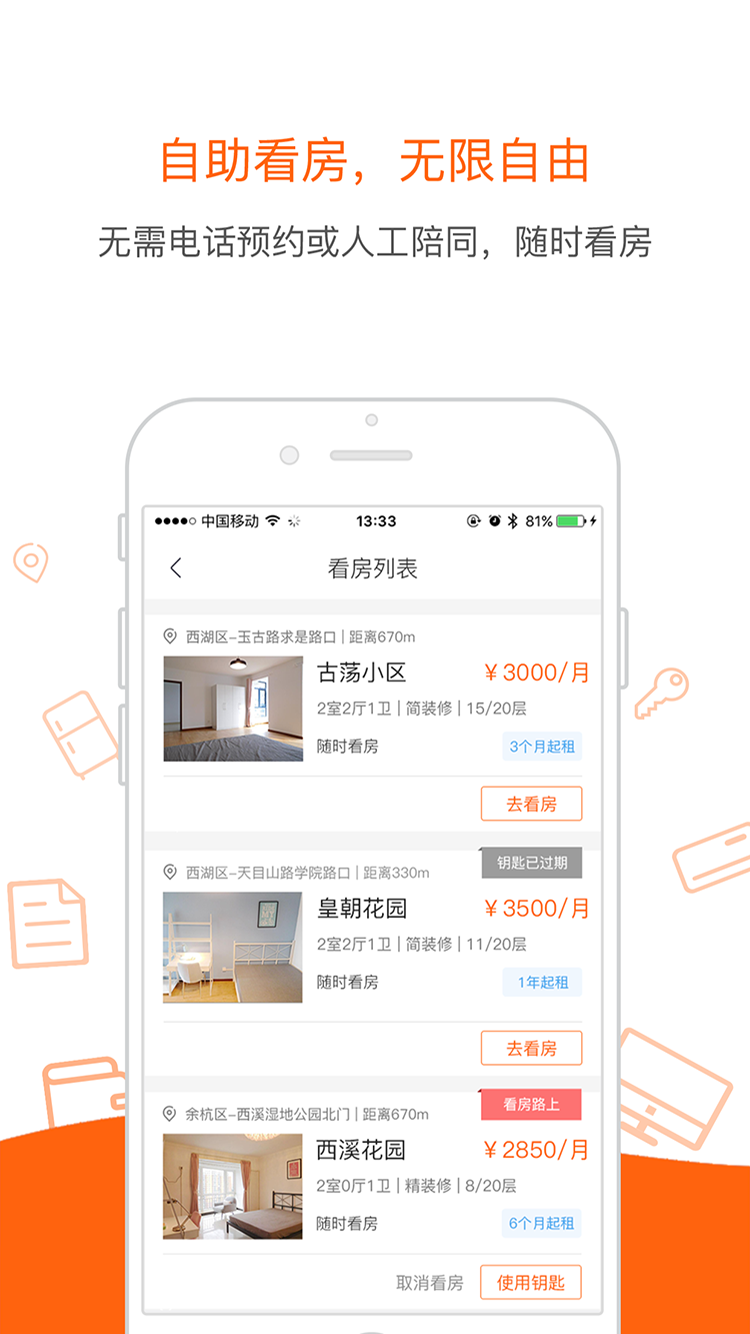 分美工薪版app最新版本