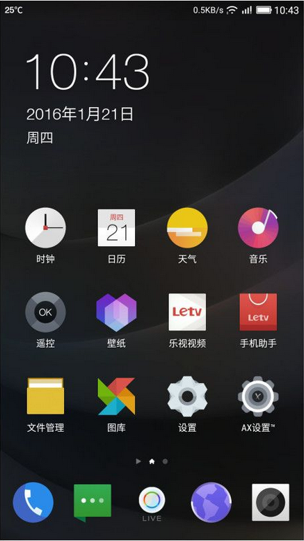 最新乐视1s官方刷机包