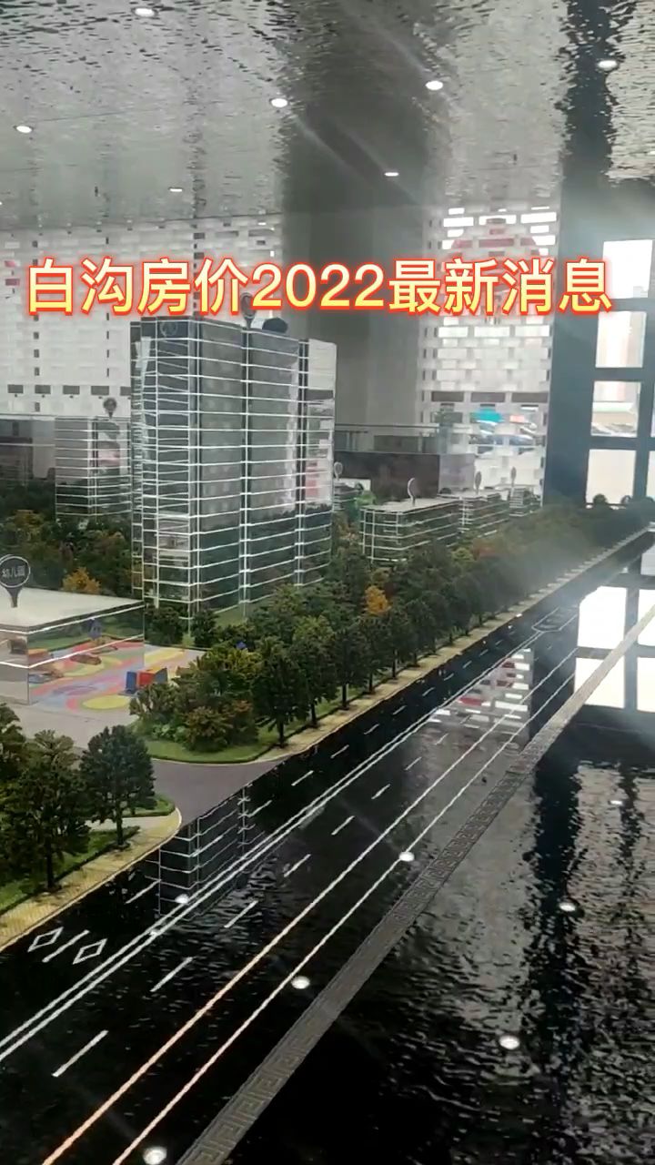 澳门资讯 第296页