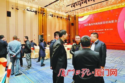 厦门市黄乔生最新消息