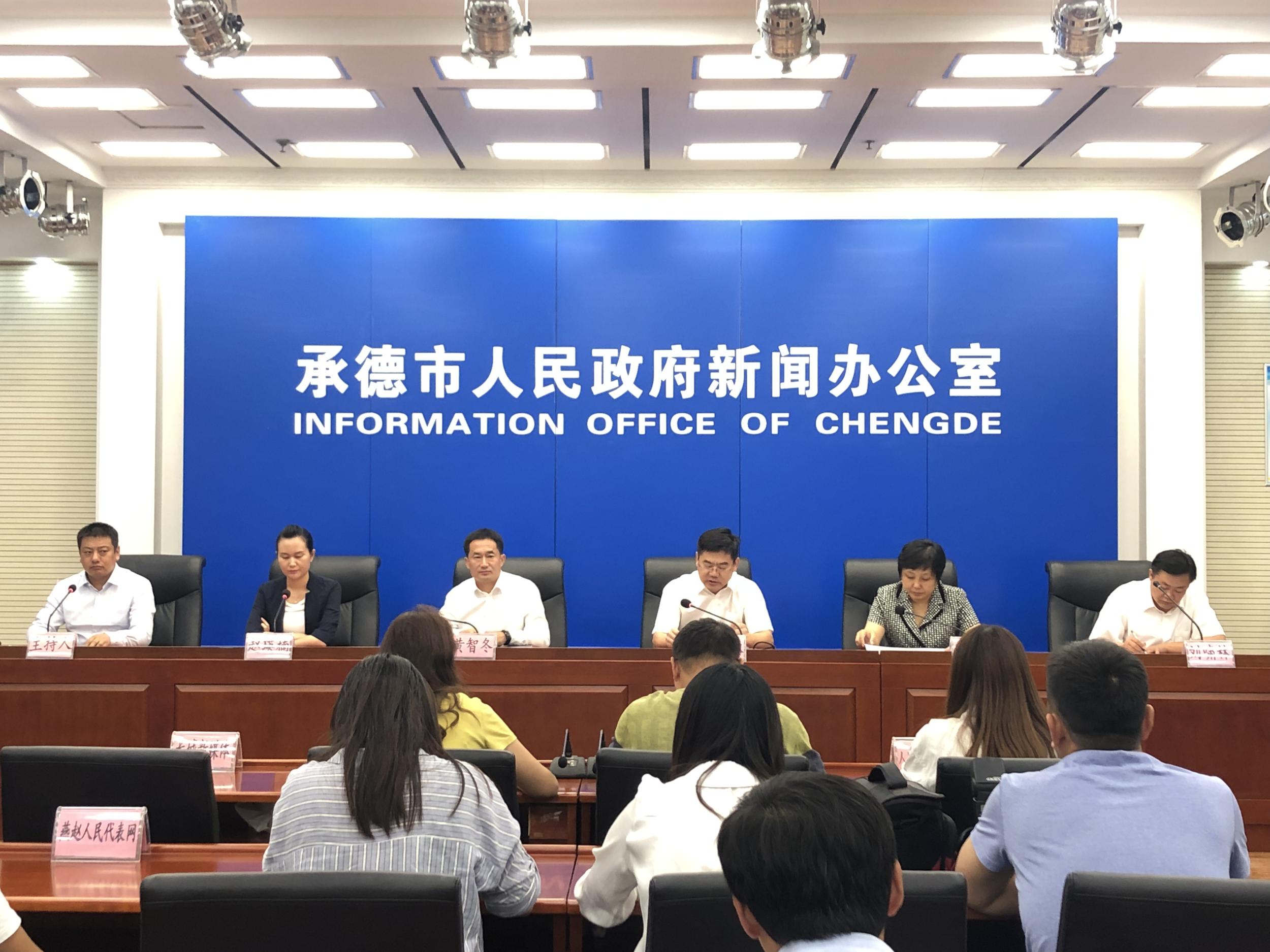 承德市董天利最新消息