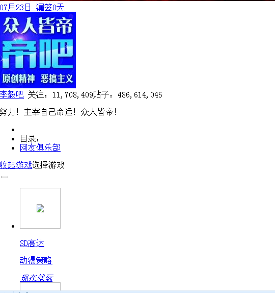 实现梦想 第282页