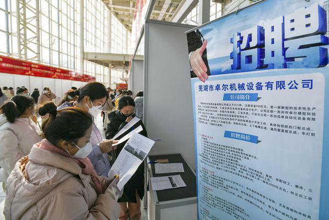 芜湖维达人才网最新招聘信息