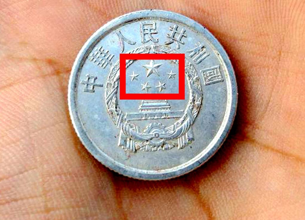 第三套硬币最新价格表