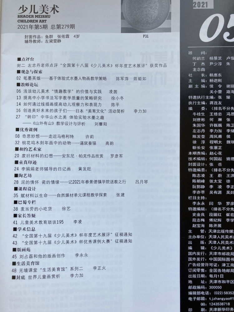 澳门资讯 第292页