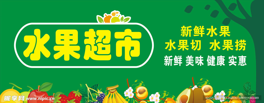 实现梦想 第280页