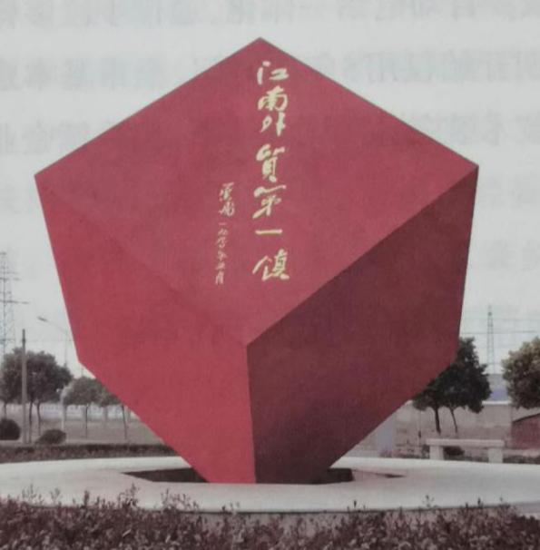 江阴贝卡尔特最新招聘