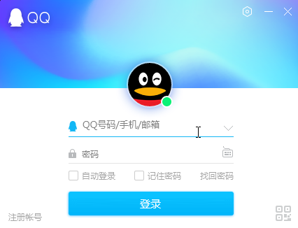 qq2016最新版官方下载电脑版