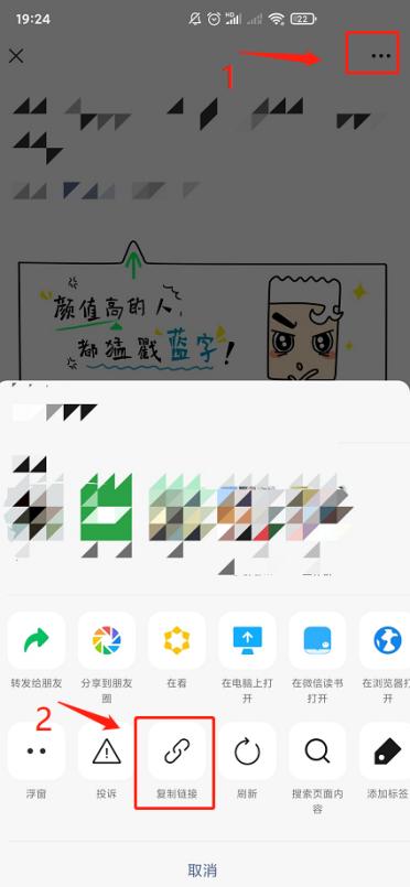 qq游览器2016最新版官方下载